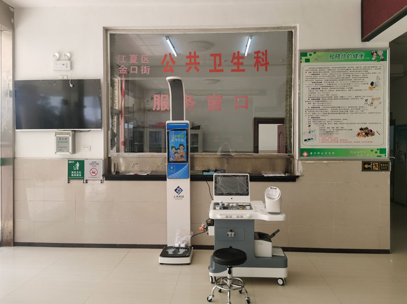 上禾SH-T16在武漢江夏區衛生服務中心投入使用